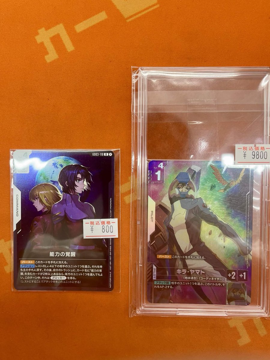 ガンダムカード 販売情報】 ニュータイプチャレンジ 2026 MISSION1