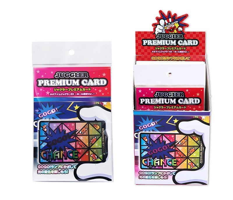 ジャグラープレミアムカード 抽選に当選しましたので ポスター届きまし