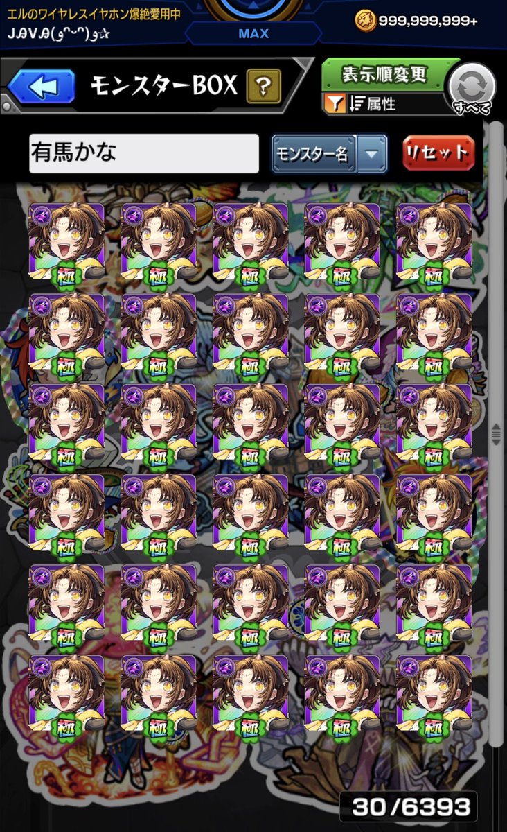 Post by 𝐽𝑎𝑣𝑎 on X: 一面、たのC