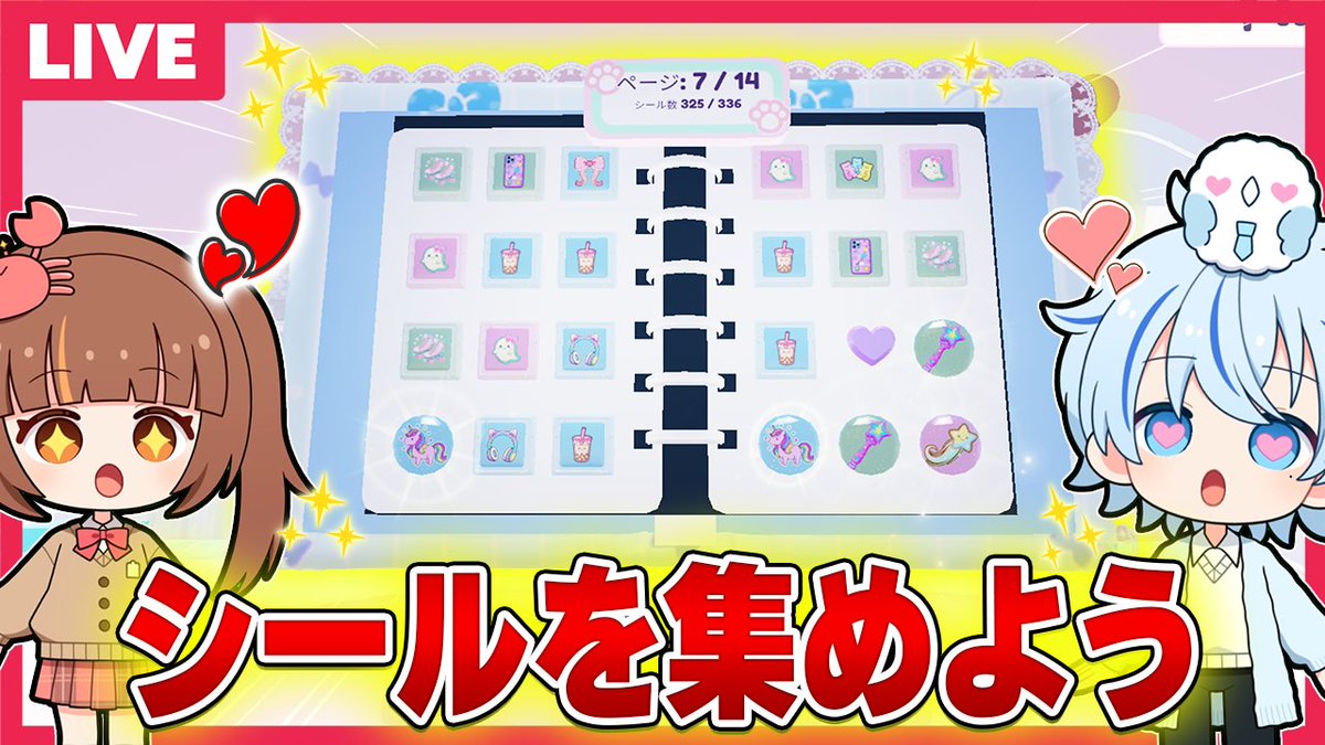 公式】かにぱんのおへや (@kanipan_tettun) / Posts / X