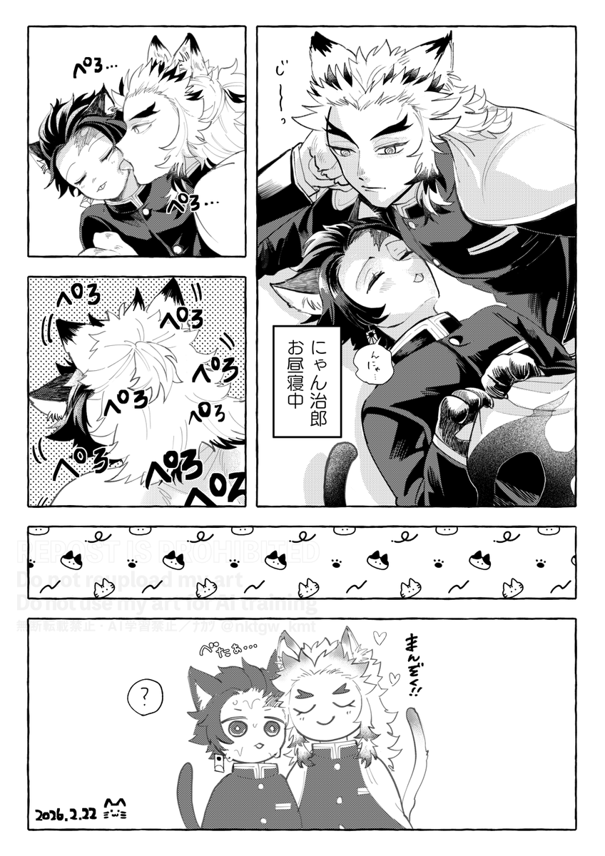 ズキ (@numamobu) / Posts / X