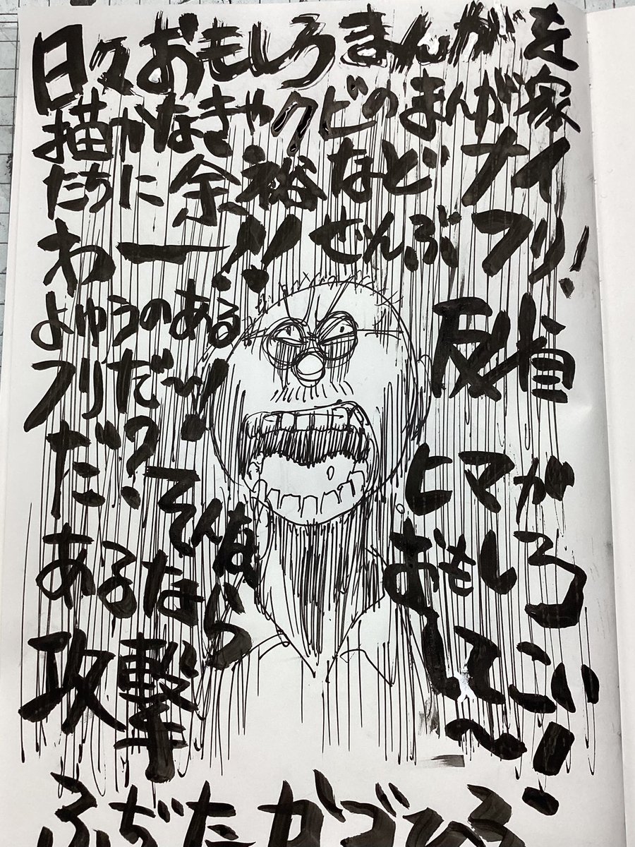 84g (@8844gg) / Posts / X