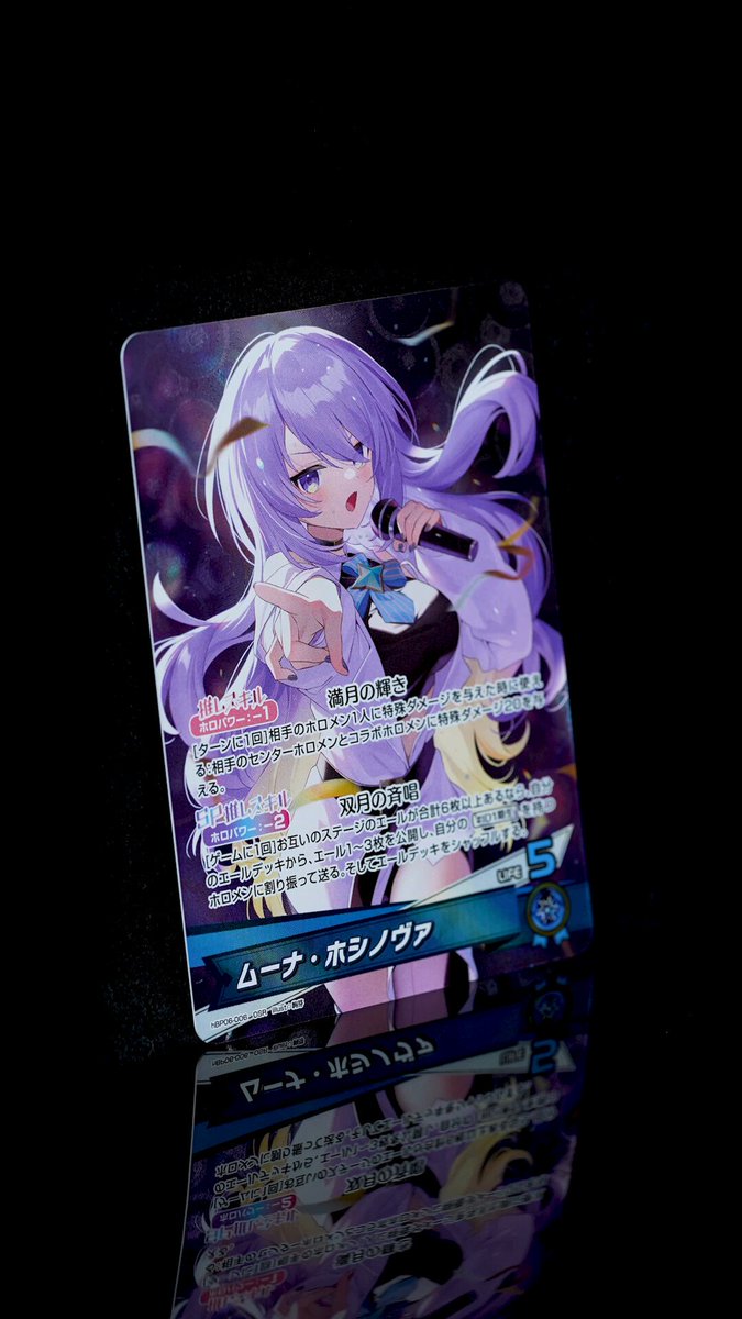 📣#ホロカ 実物カード公開🎉 『アヤカシヴァーミリオン』収録カードの
