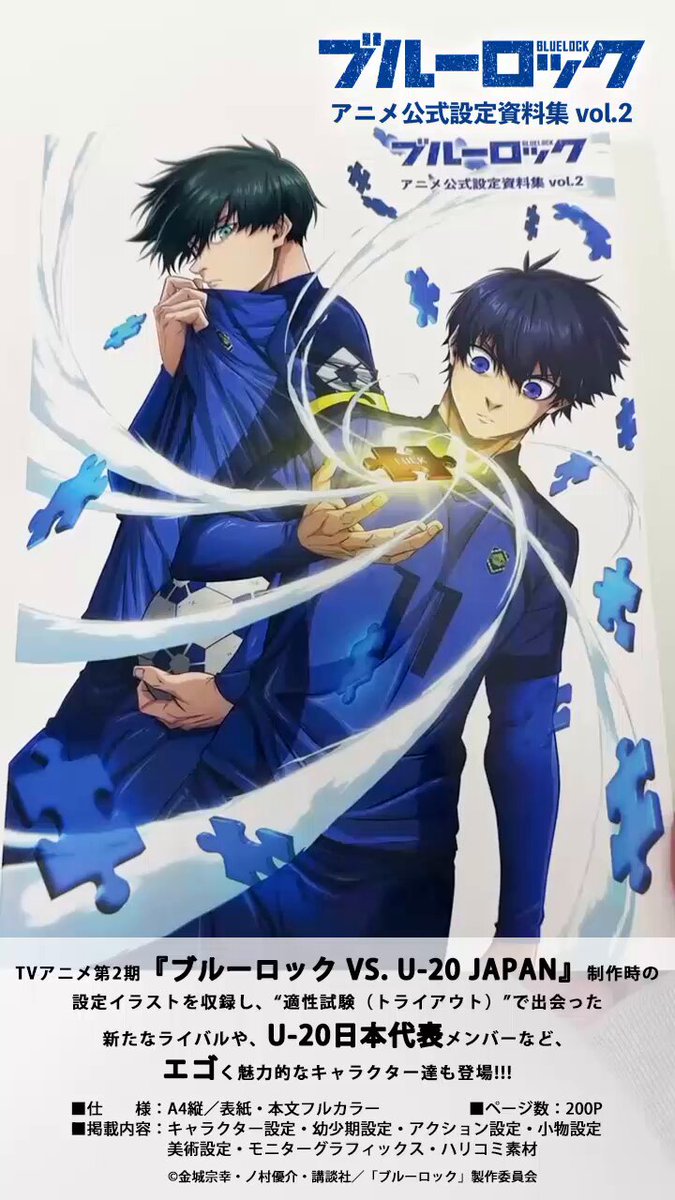 エイトビットショップ (@8bit_goods) / Posts / X