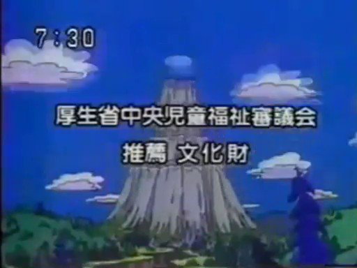 しまとらンドアイランド/しましまKids 「しましまとらのしまじろう