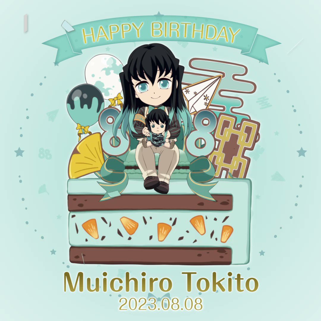 お誕生日】 本日8月8日はアニメ「鬼滅の刃」より時透無一郎の誕生日