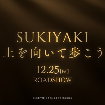 かしゃん(ﾟーﾟ) (@okadakun_V6) / Posts / X