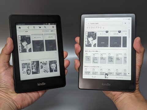 アップグレード後の性能が知りたい！】古いKindleは買い換えたほうが