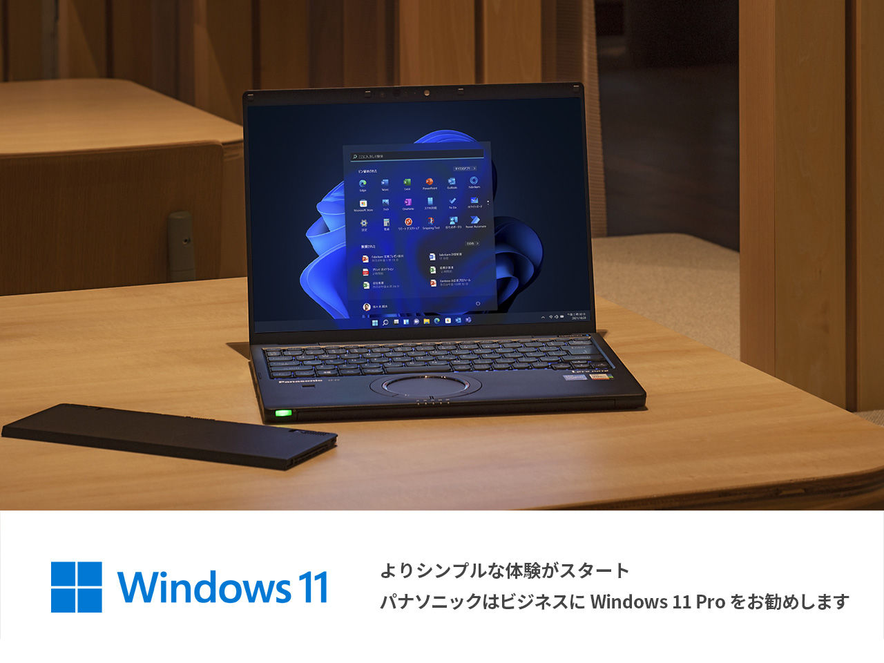 バッテリー消費が不安？ バッテリーの観点からパナソニック「レッツ