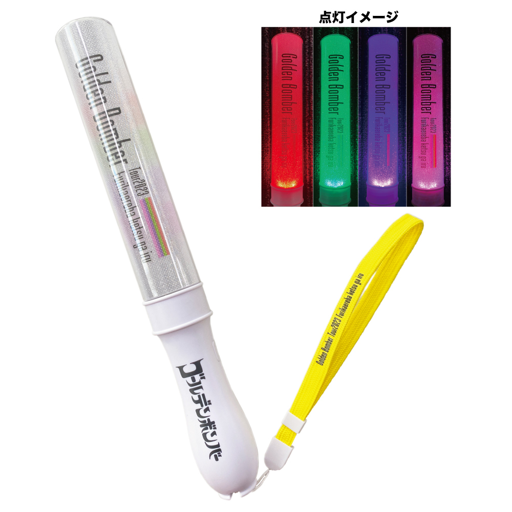 グッズ - ゴールデンボンバー全国ツアー2023「振り返ればケツがいる