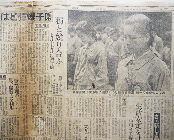 朝日新聞」昭和20年8月16,17,18,19日号（4部）鈴木内閣総辞職/阿南陸相