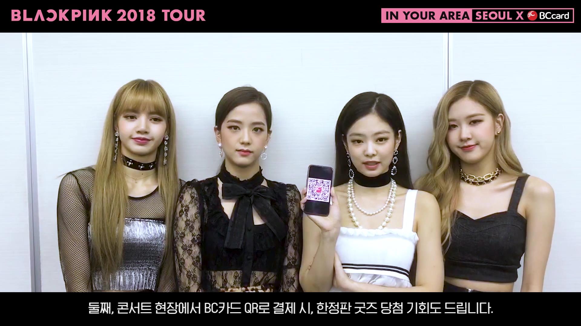 Weverse BLACKPINK Media - BLACKPINK - 2018 TOUR [IN YOUR AREA