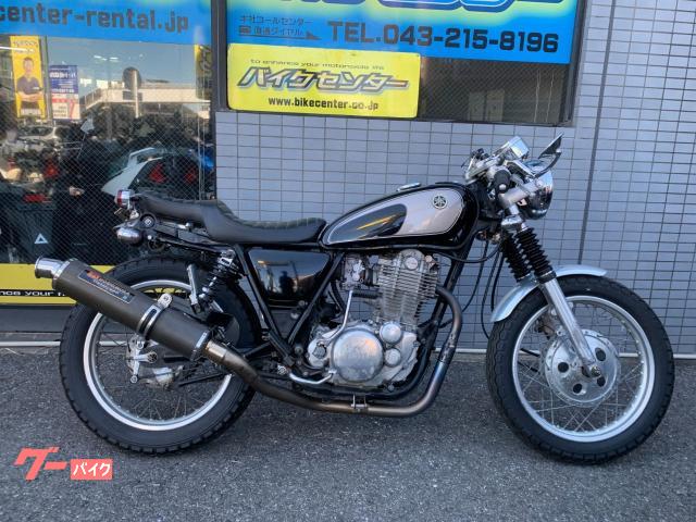 ヤマハ SR400 1996年式 キャブ 1JR型 セパハン ヨシムラ