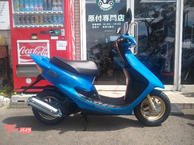 ホンダ ライブDio ZX 限定車 スケルトンカラー キャブ車 2