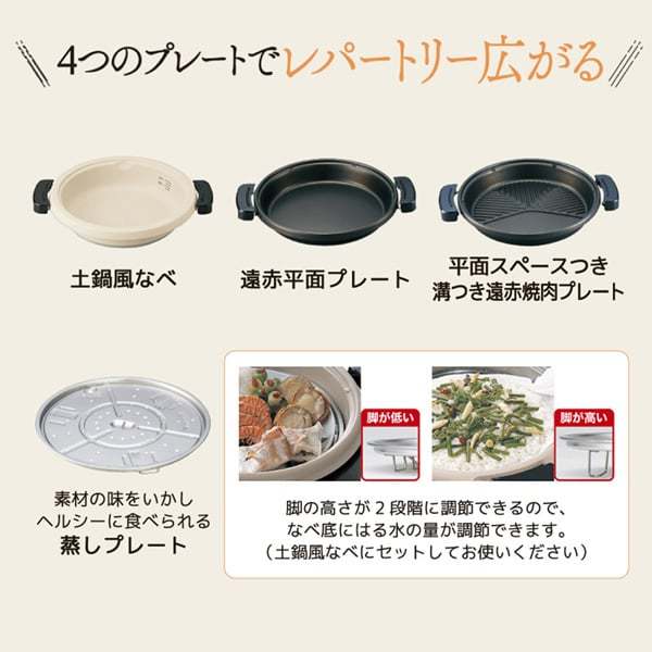 象印 EP-RV30-TA ブラウン あじまる [グリルなべ (1台4役 大型タイプ