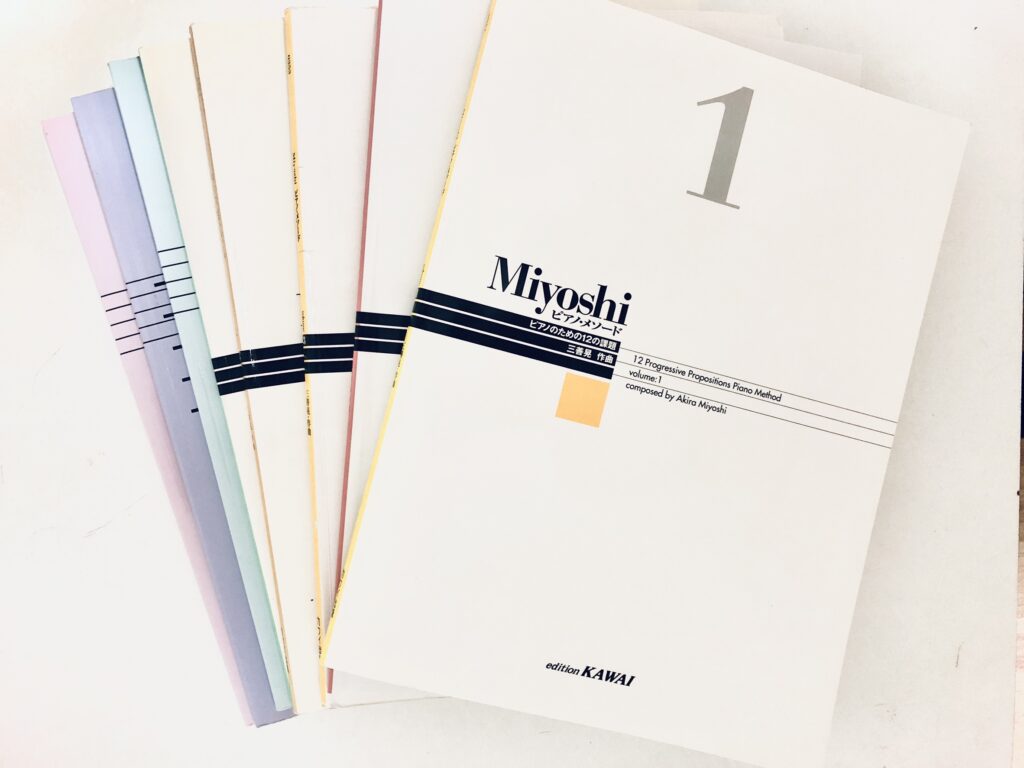 レッスンは音楽会「Miyoshiピアノ・メソード」を紹介【子ども導入教本