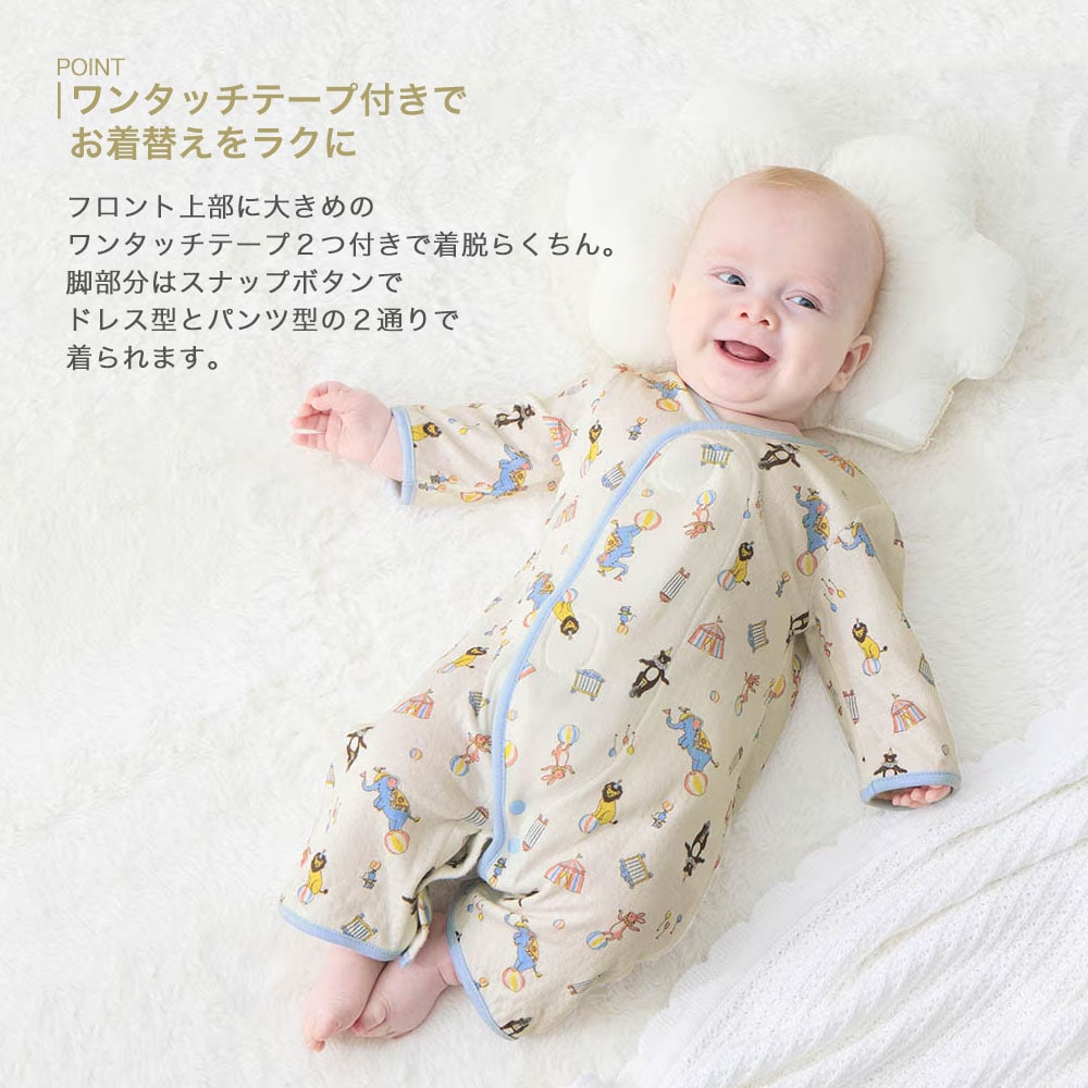 ワンタッチテープ付きツーウェイオール（ベビー服 ツーウェイドレス