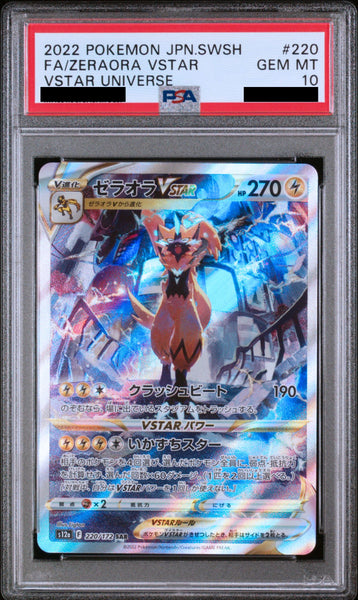 Zeraora_VSTAR_220_172_grande.