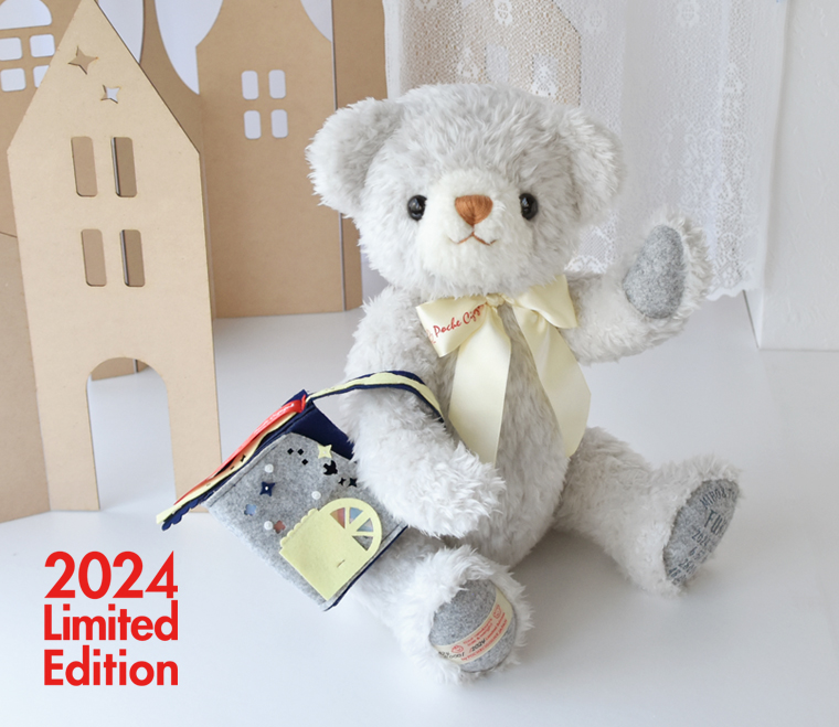 2024 秋冬 - 身長体重ベア「メモリアルベア」／ポッシュ・シゴーニュ