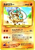 movie-hitmontop-promo-w150-1.jpg