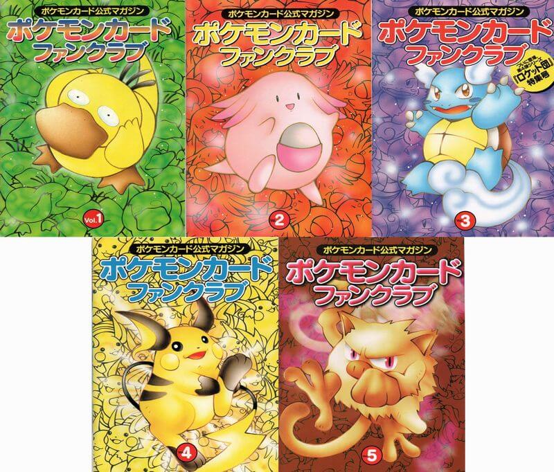 369/SM-P ピカチュウ： 映画「ミュウツーの逆襲 EVOLUTION」主題歌「風