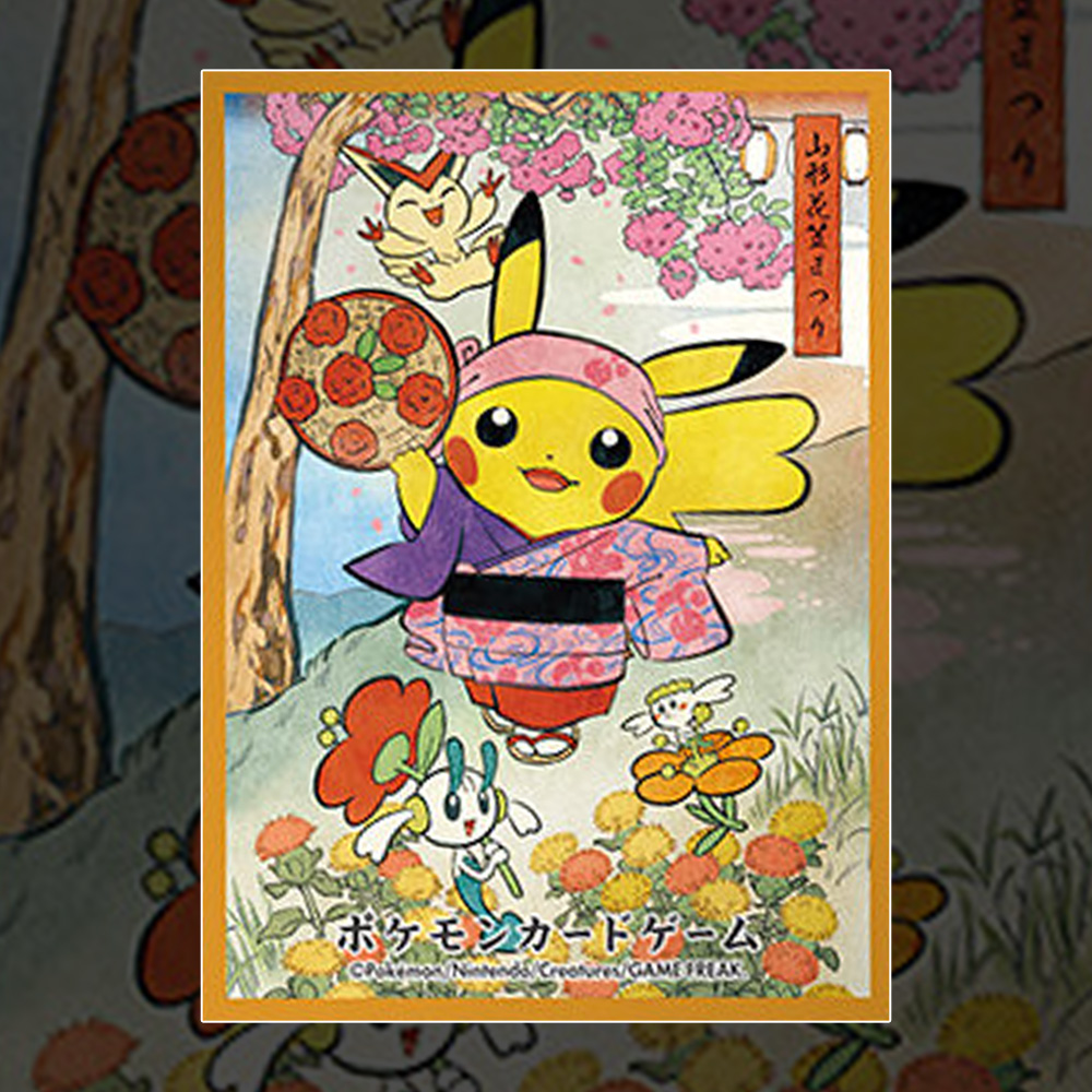 デッキシールド 花笠まつりごっこピカチュウ【オレンジ】｜ポケサプ