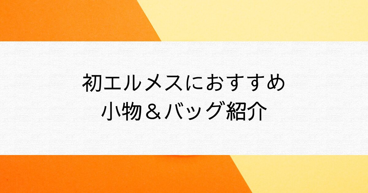 河村真木子】日本一のオンラインサロンへ入会！内容・口コミ・費用など