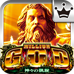 王国]ミリオンゴッド-神々の凱旋- - Apps on Google Play