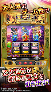 パチスロ戦国乙女 暁の関ヶ原-DARKNESS- 平和 – Applications sur