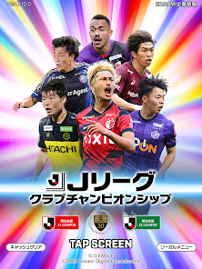 Jリーグクラブチャンピオンシップ - Apps on Google Play