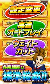 押忍！番長3 HD ver.【大都吉宗CITYパチスロ】 - Apps on Google Play