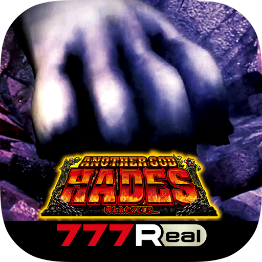 7R]アナザーゴッドハーデス-奪われたZEUSver.- - Apps on Google Play