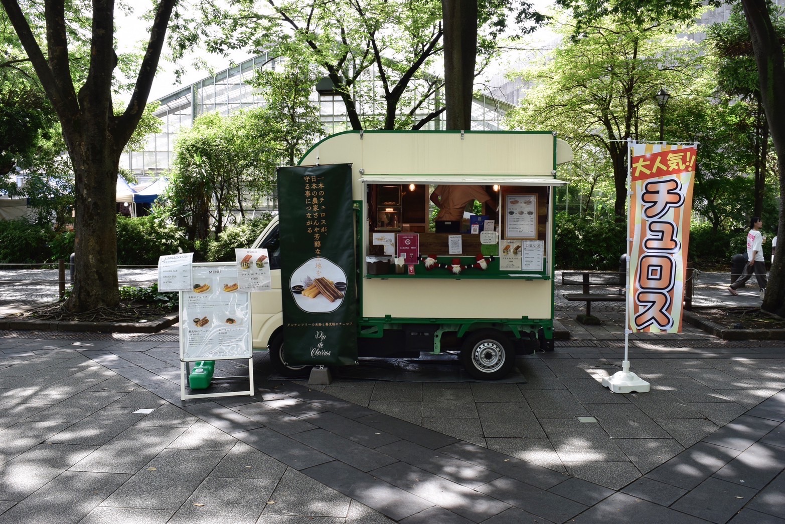 f656- あらいぐまラスカル 2000ピース パズル カントリーキッチン f656