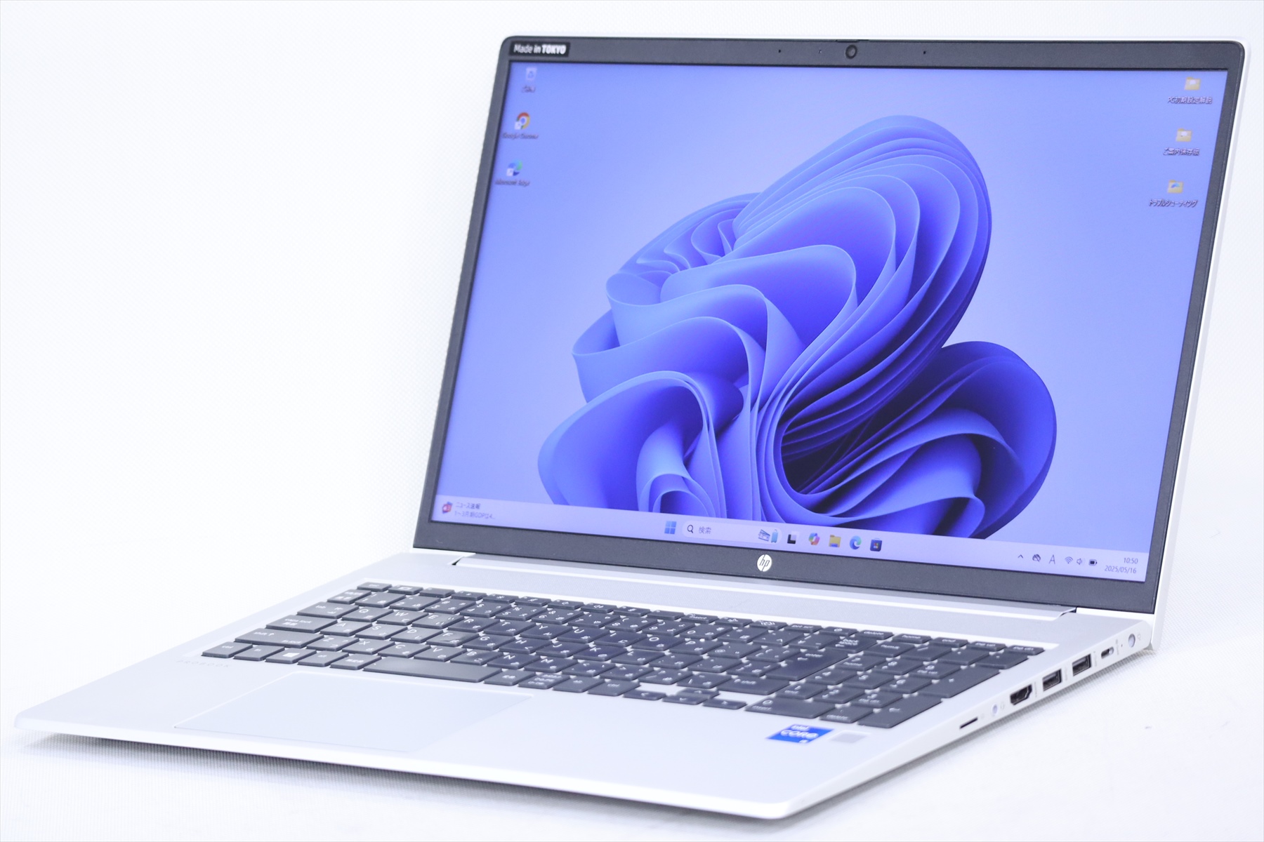 HP ProBook 450 G8 i5-11世代/メモリ16GB/SSD256GB/テンキー | 法人