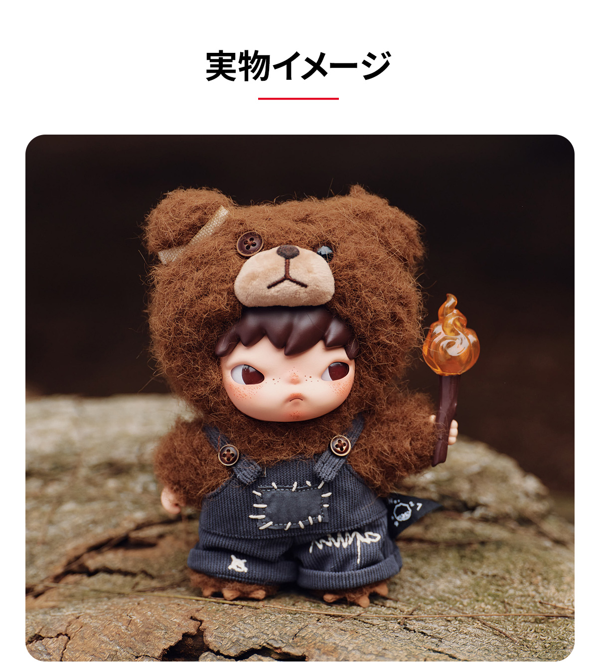 Hirono Living Wild-Fight for Joy Plush Doll - POP MART (Japan)