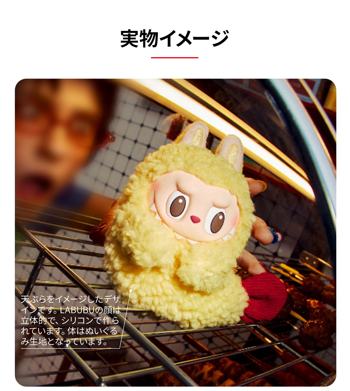 THE MONSTERS Wacky Mart Series-Earphone Case - POP MART (Japan)