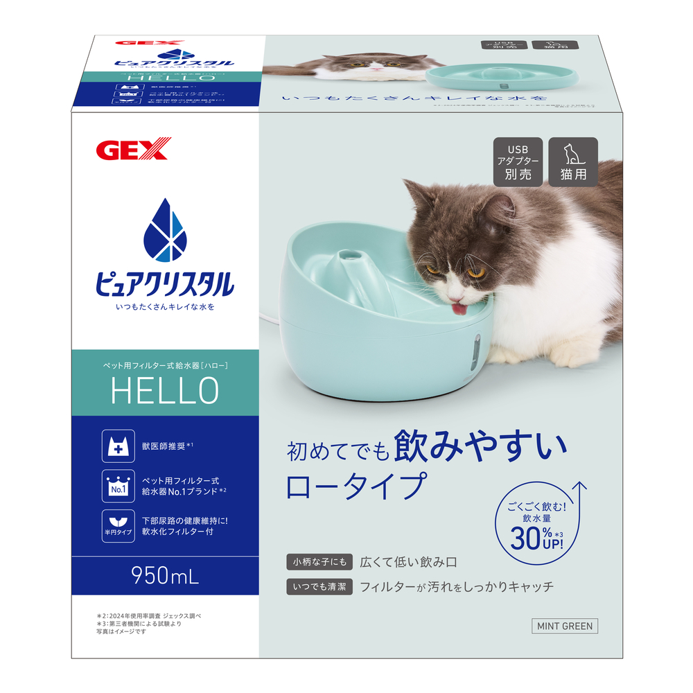 ピュアクリスタル ハロー 950mL 猫用 ミントグリーン | ジェックス株式会社