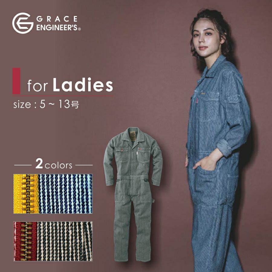 グレイスエンジニアーズ レディース ヒッコリーオーバーオール GE-105