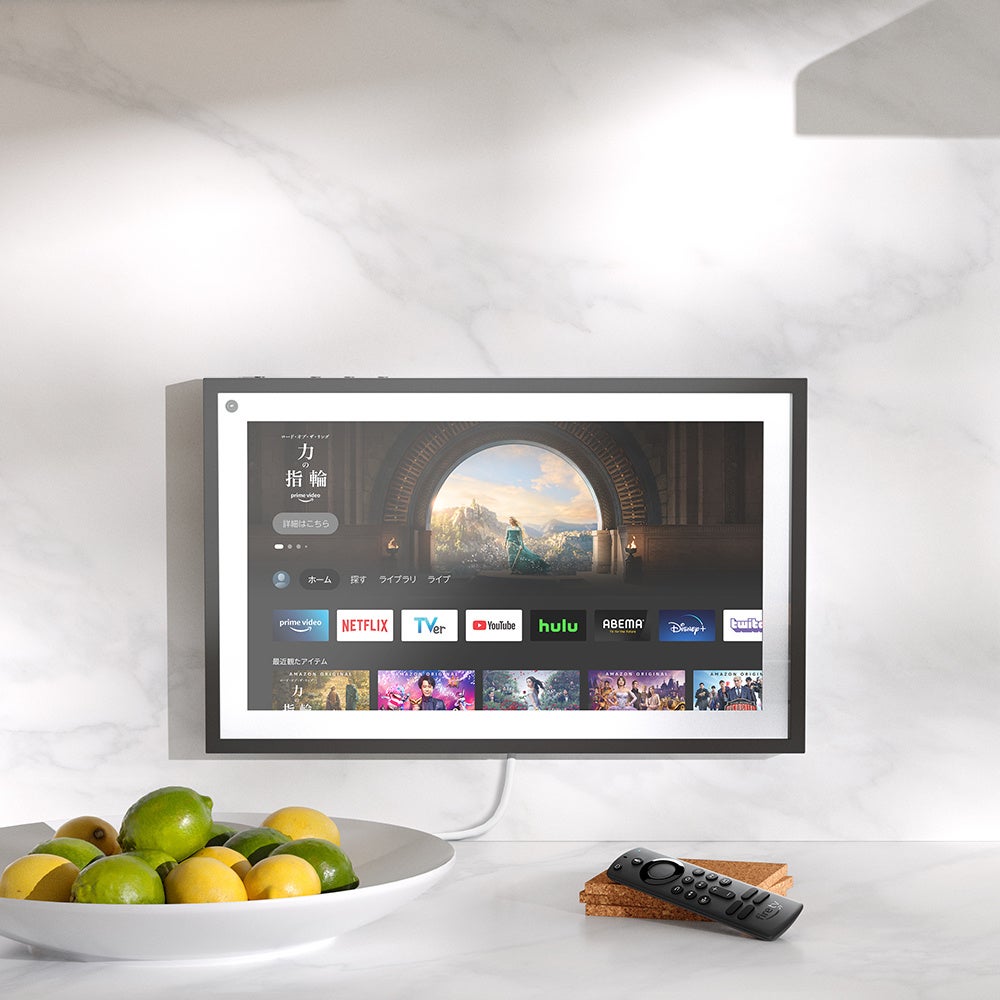 Amazon、Echo Show 15にFire TV機能を搭載 | アマゾンジャパン合同会社