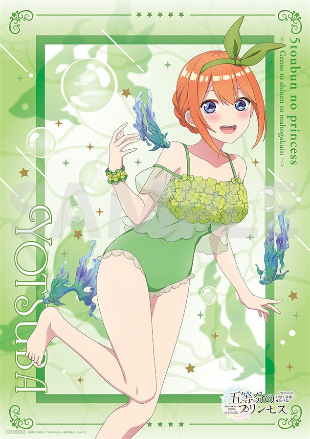 TVアニメ「五等分の花嫁」コンシューマゲーム完全新作『五等分の