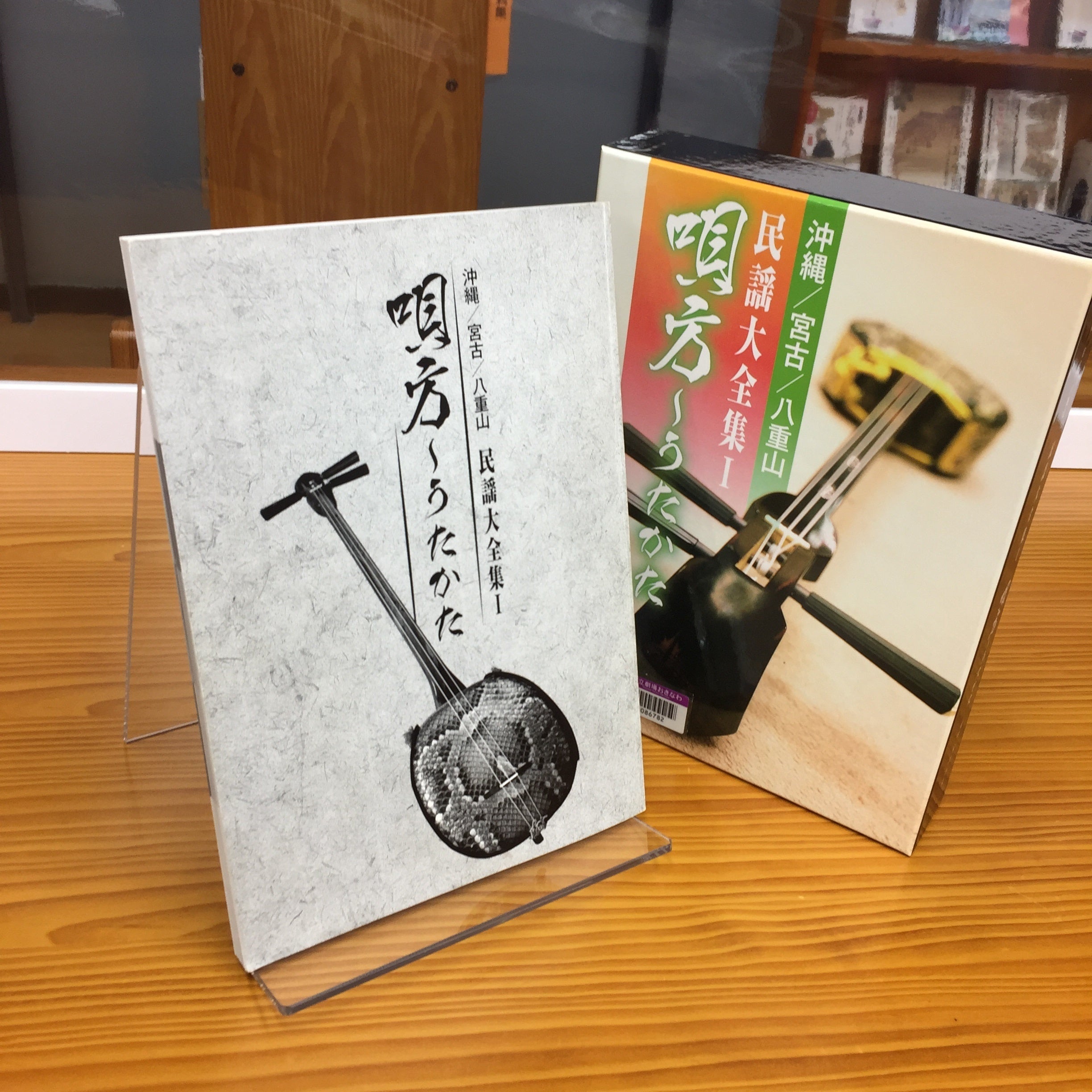国立劇場おきなわ】宮沢和史プロデュース！沖縄民謡を次世代に伝えたい
