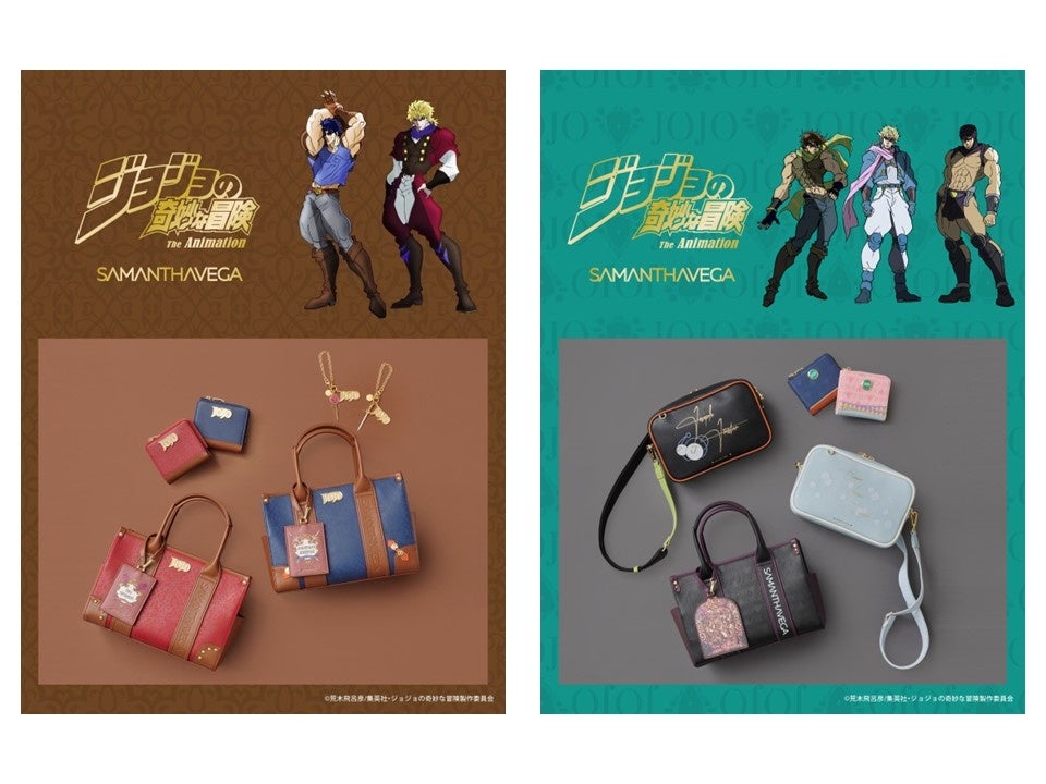 サマンサベガから、アニメ『ジョジョの奇妙な冒険 ファントムブラッド
