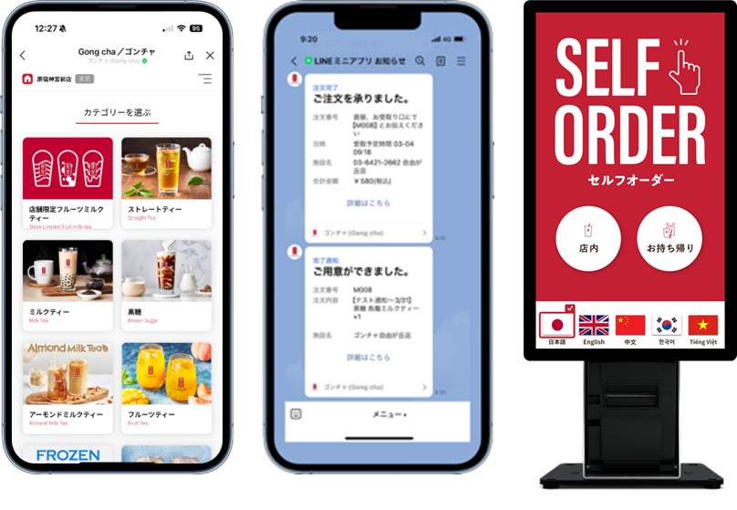 ゴンチャ日本上陸10周年 “新章ゴンチャ”の新たな挑戦 ブランド体験価値