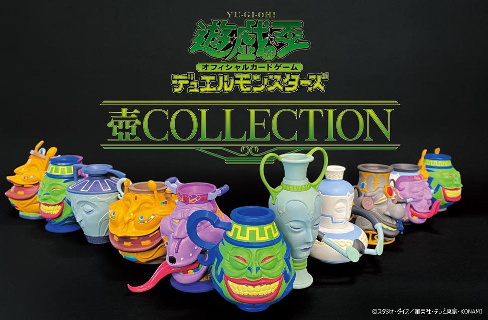 遊戯王カードゲーム」25周年記念プロジェクトが始動！ | 株式会社