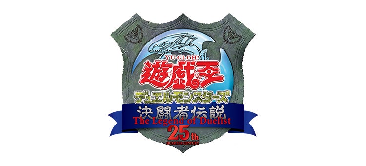 遊戯王デュエルモンスターズ 決闘者伝説 QUARTER CENTURY」チケット