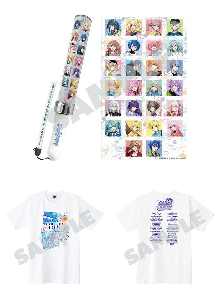 プロジェクトセカイ カラフルステージ！ feat. 初音ミク