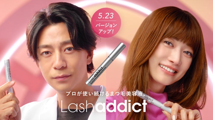 新アンバサダー ヨンアさん初出演 三浦翔平さんとの新WEB動画 6月7日