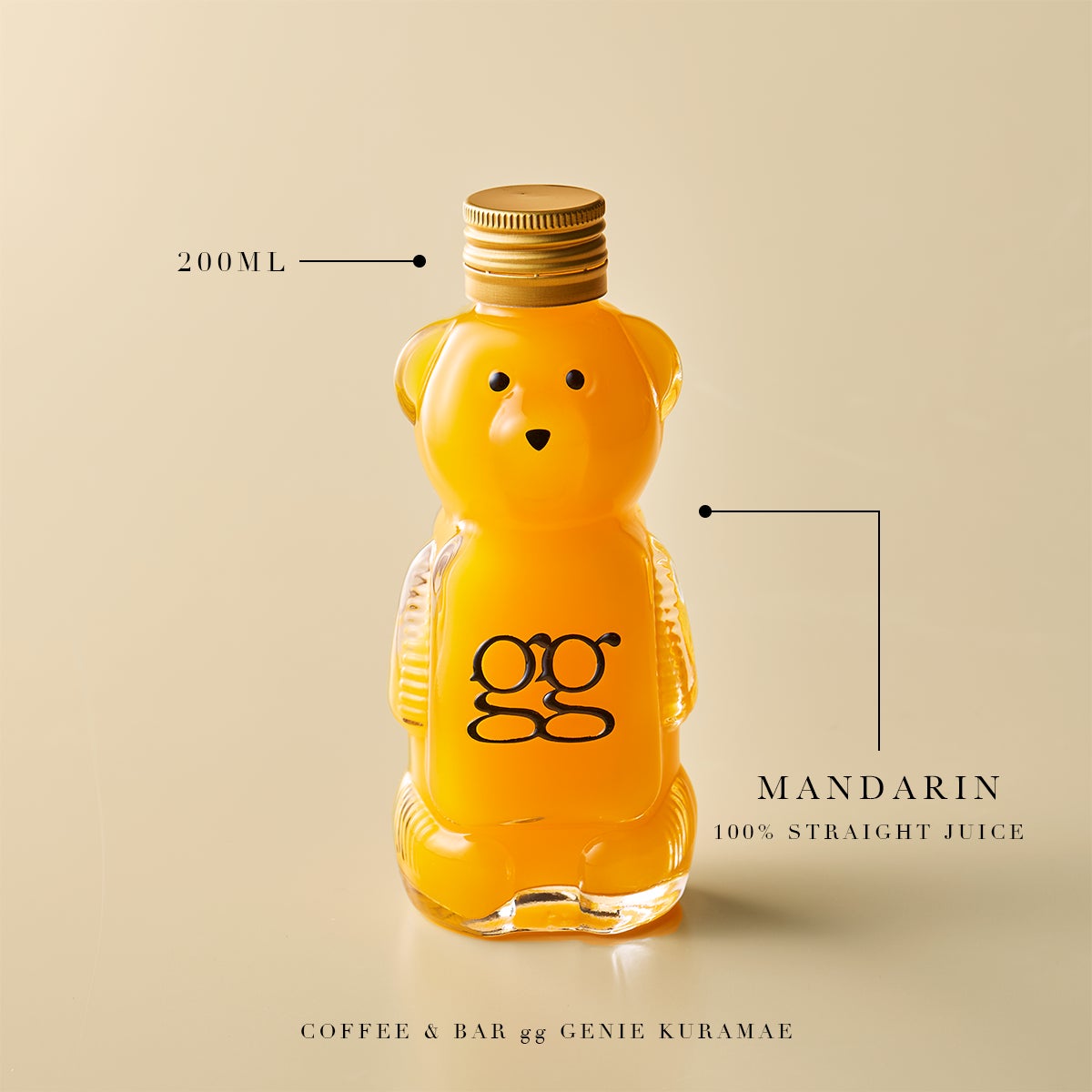 くまボトル」が進化！台東区蔵前のコーヒーショップ「COFFEE & BAR