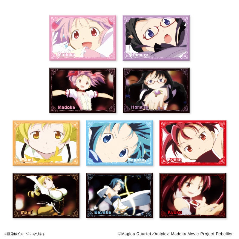 魔法少女まどか☆マギカ」から鹿目まどか、暁美ほむら、巴マミ、美樹