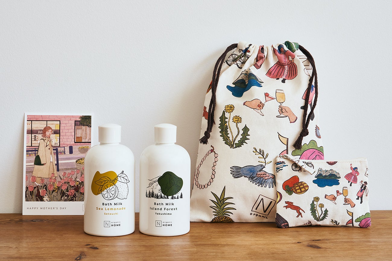 N organic」より限定デザインの巾着・ポーチとスキンケアのセットを